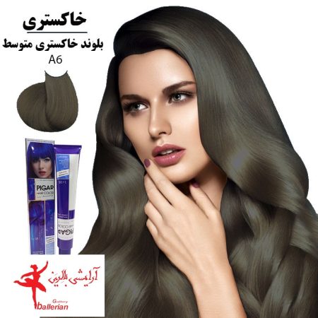 رنگ مو پیگار کراتینه بلوند خاکستری متوسط A6