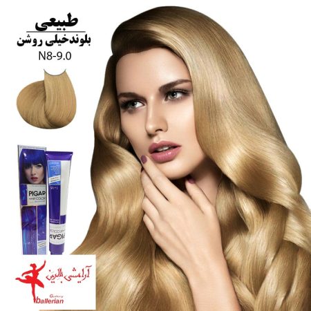 رنگ مو پیگار کراتینه بلوند خیلی روشن N8-9.0