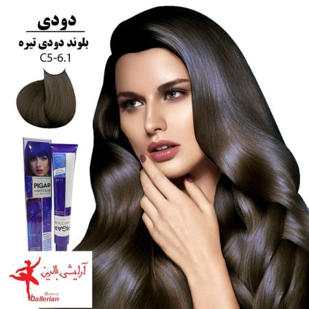 رنگ مو پیگار کراتینه بلوند دودی تیره C5-6.1