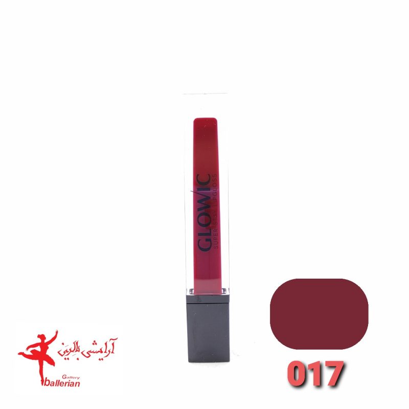 رژ لب مایع گلویک شماره 17