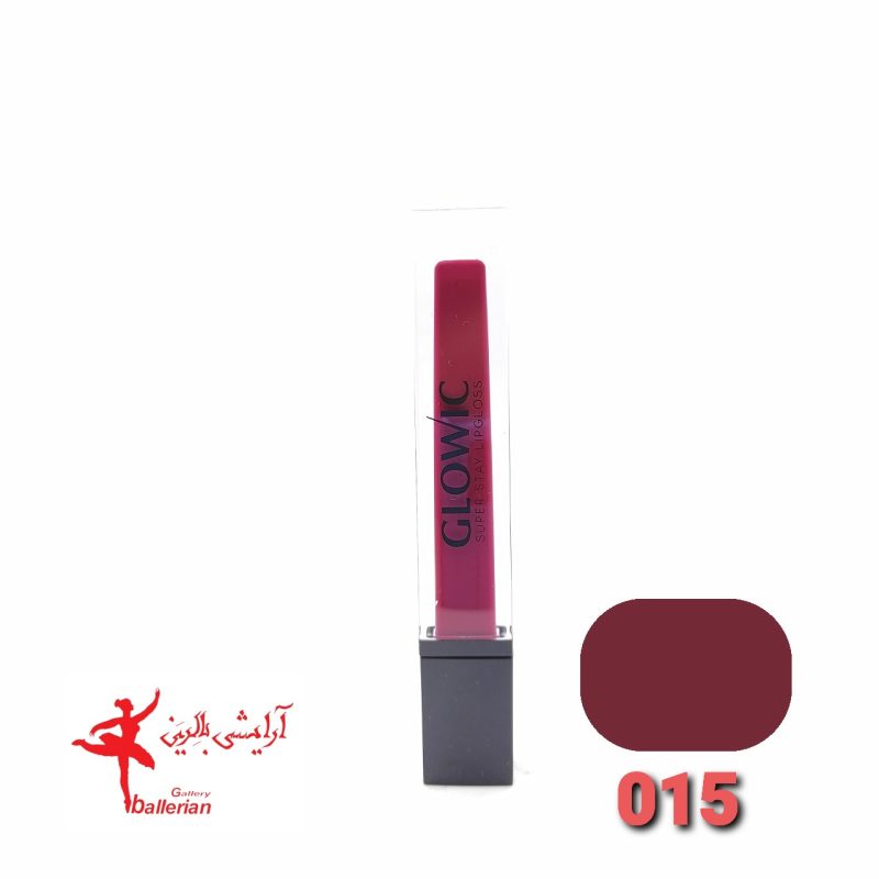 رژ لب مایع گلویک شماره 15