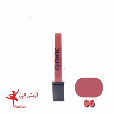 رژ لب مایع گلویک شماره 06