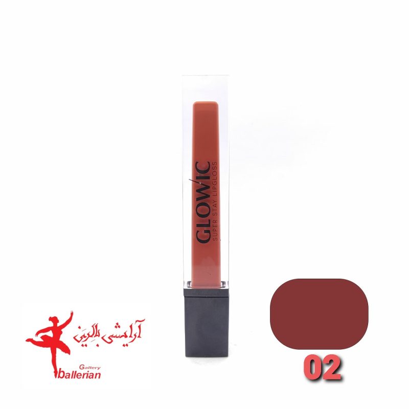 رژ لب مایع گلویک شماره 02