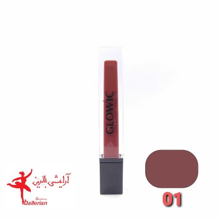 رژ لب مایع گلویک