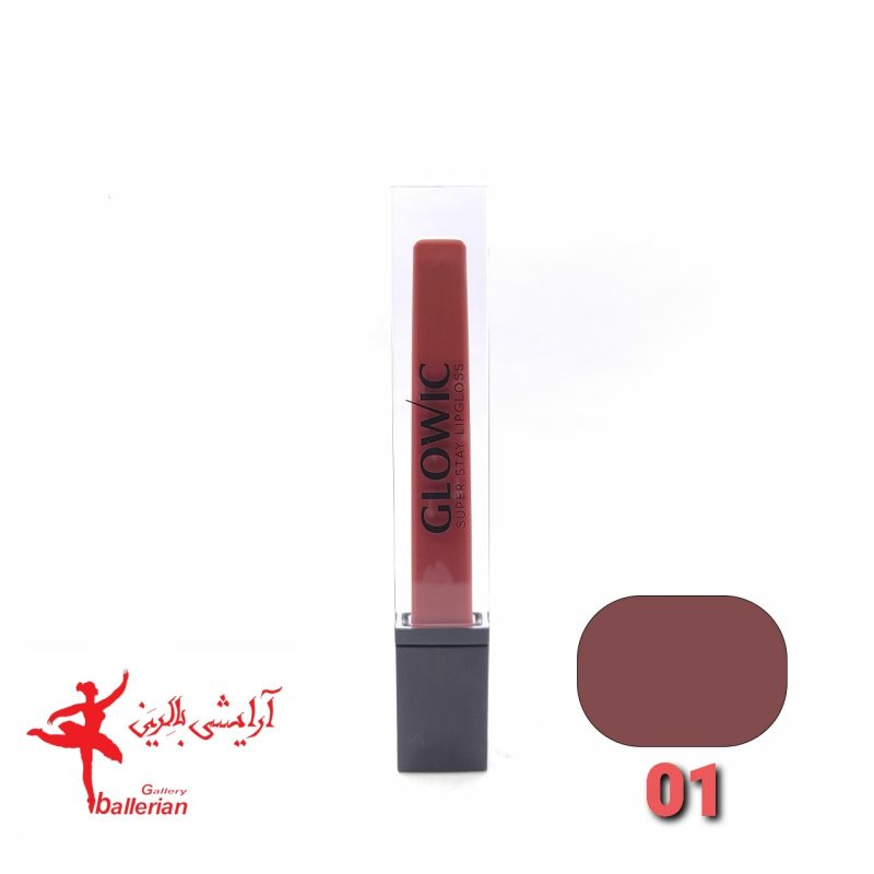 رژ لب مایع گلویک