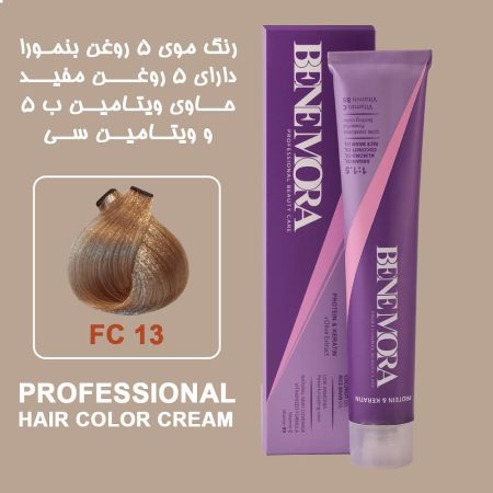 رنگ مو بن مورا شماره FC13 حجم 100 میلی لیتر رنگ