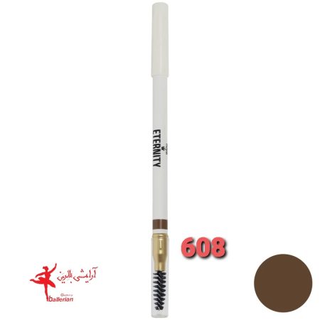 مداد ابرو رویال اترنیتی شماره 608