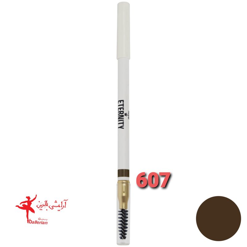 مداد ابرو رویال اترنیتی شماره 607