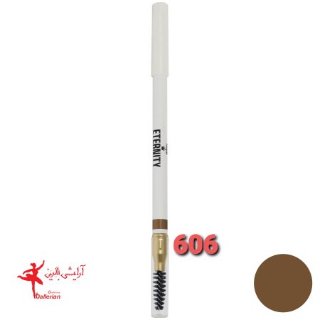 مداد ابرو رویال اترنیتی شماره 606