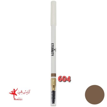 مداد ابرو رویال اترنیتی شماره 604