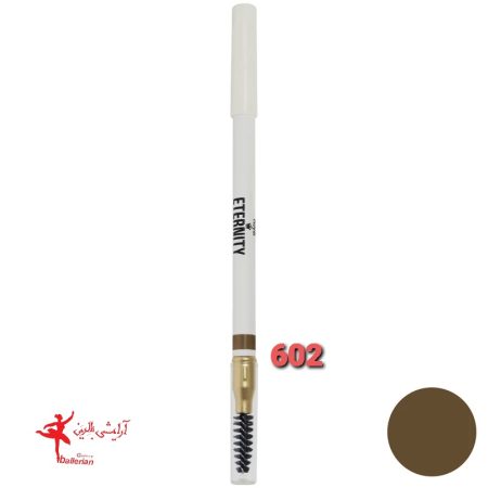مداد ابرو رویال اترنیتی شماره 602