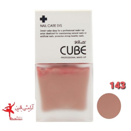 لاک ناخن وایت کیوب شماره 143