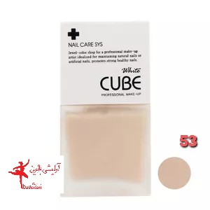 لاک ناخن وایت کیوب شماره 053