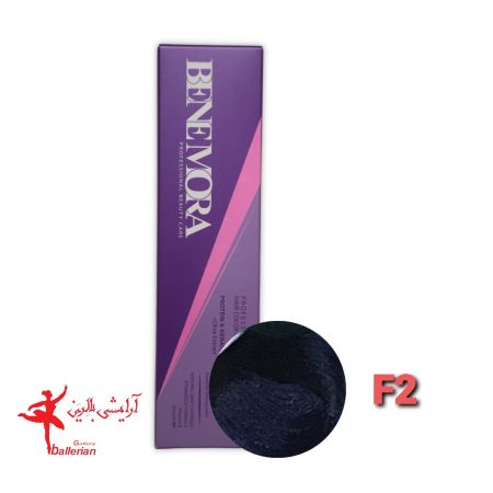 رنگ مو بن مورا شماره F2 حجم 100 میلی لیتر رنگ آبی کاربنی  Ben Mora hair color F2 100 ml