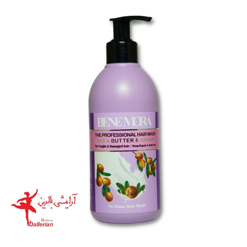 ماسک موی بیرون حمام شی باتر و آرگان بنمورا 300 میل Benmora Shea butter and argan hair mask outside the bathroom 300 ml