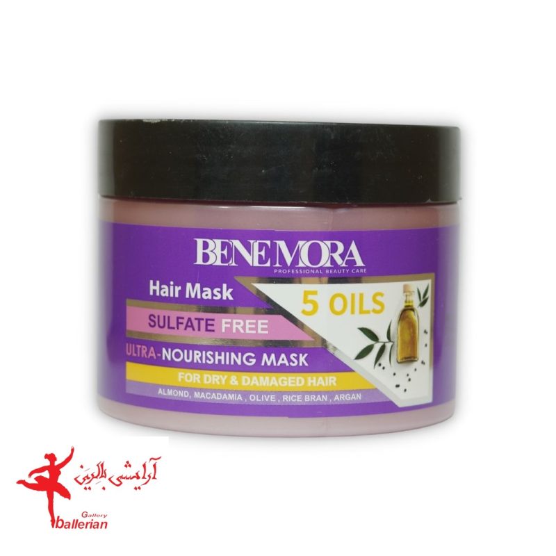 ماسک مو داخل حمام 5 روغن بنمورا 500 میل Benmora Hair mask in the bathroom, 5 oils, 500 ml