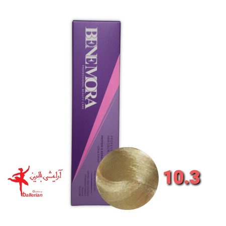 رنگ مو بن مورا شماره 10.3 حجم 100 میلی لیتر رنگ بلوند طلایی خیلی خیلی روشن  Ben Mora hair color 10.3 100 ml