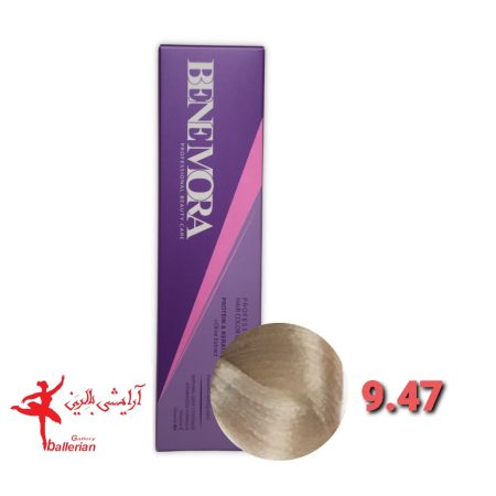 رنگ مو بن مورا شماره 9.47 حجم 100 میلی لیتر رنگ بلوند نسکافه ای خیلی روشن  Ben Mora hair color 9.47 100 ml