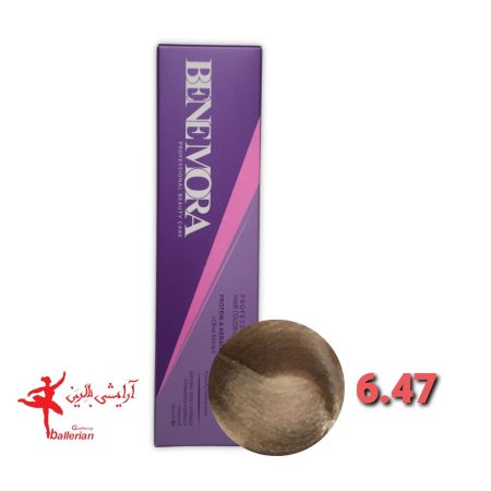 رنگ مو بن مورا شماره 6.47 حجم 100 میلی لیتر رنگ بلوند نسکافه ای تیره  Ben Mora hair color 6.47 100 ml