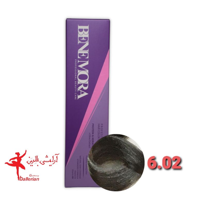 رنگ مو بن مورا شماره 6.02 حجم 100 میلی لیتر رنگ بلوند دودی تیره Ben Mora hair color 6.02 100 ml