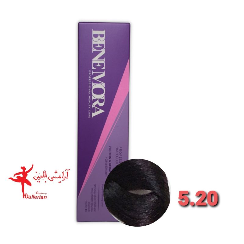 رنگ مو بن مورا شماره 5.20 حجم 100 میلی لیتر رنگ بنفش تیره Ben Mora hair color 5.20 100 ml
