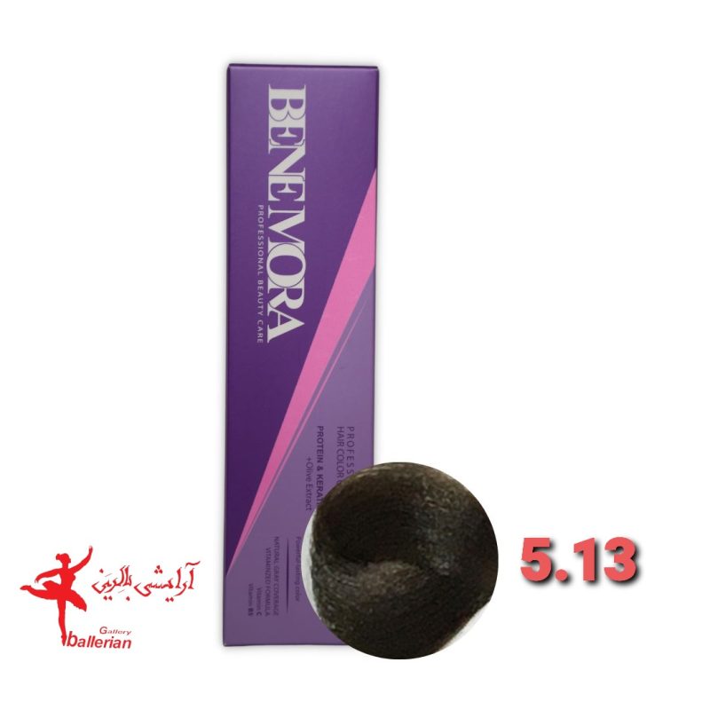 رنگ مو بن مورا شماره 5.13 حجم 100 میلی لیتر رنگ قهوه ای خاکستری طلایی تیره Ben Mora hair color 5.13 100 ml