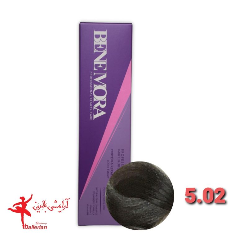 رنگ مو بن مورا شماره 5.02 حجم 100 میلی لیتر رنگ قهوه ای دودی روشن Ben Mora hair color5.02 100 ml
