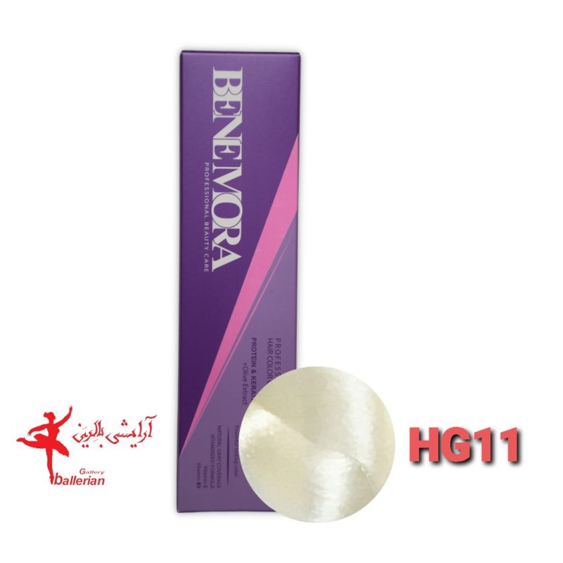 رنگ مو بن مورا سری هایلایت شماره HG11 حجم 100 میلی لیتر رنگ یخی Ben Mora hair color HG11 100 ml