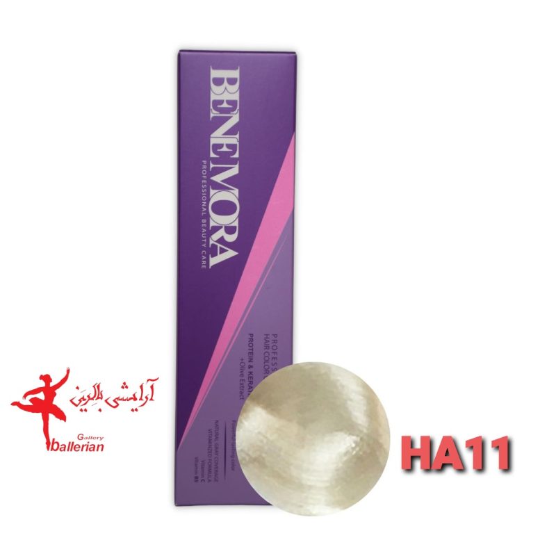 رنگ مو بن مورا سری هایلایت شماره HA11 حجم 100 میلی لیتر رنگ بلوند سوئدی Ben Mora hair color HA11 100 ml