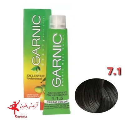 رنگ مو گارنیک شماره 7.1 حجم 120 میلی لیتر رنگ بلوند خاكستري