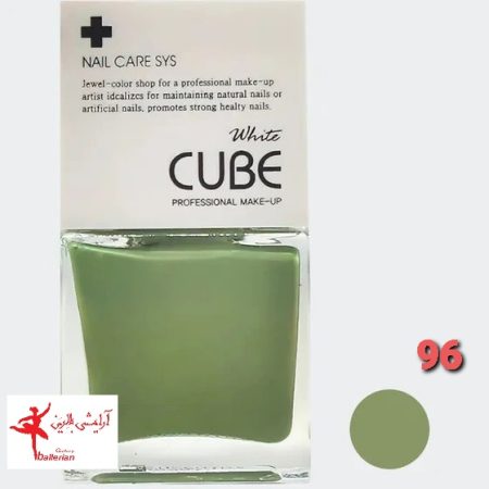 لاک ناخن وایت کیوب شماره  ۹۶
