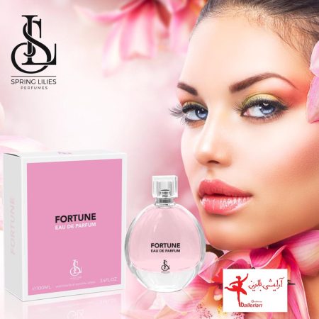 عطر زنانه اسپرینگ لیلیز (Spring Lilies) مدل فورچون (fortune) حجم 100 میل