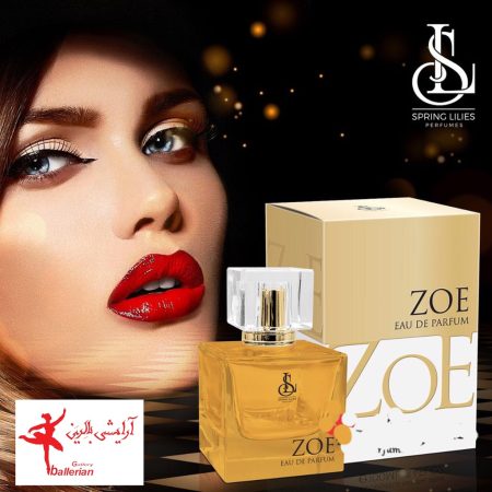 ادکلن زنانه اسپرینگ لیلیز مدل Zoe حجم 100 میل