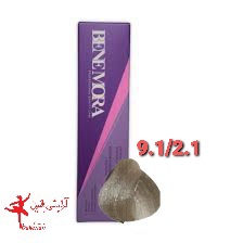 رنگ مو بن مورا شماره 9.1/2.1 حجم 100 میلی لیتر رنگ پلاتینه