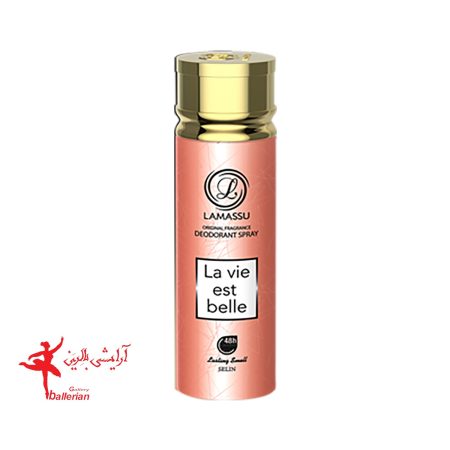 اسپری la vie est belle زنانه لاماسو