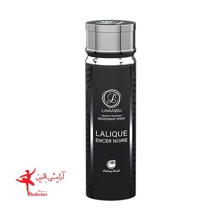 اسپری Invictus مردانه لاماسو