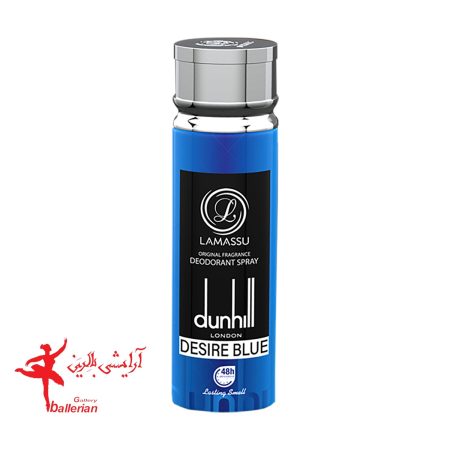 اسپری Dunhill desire blue مردانه لاماسو