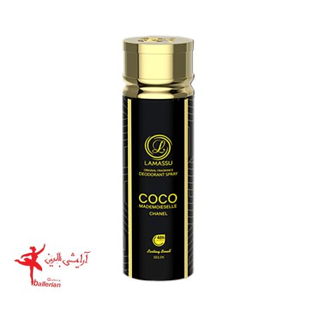 اسپری Coco mademoieselle chanel زنانه لاماسو