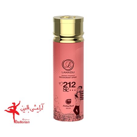 اسپری 212Sexy زنانه لاماسو