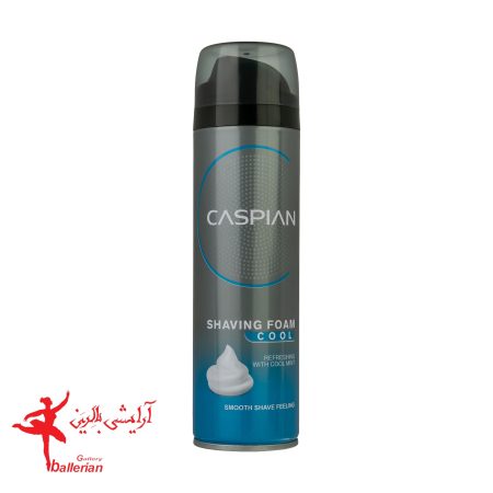 فوم اصلاح کاسپین مدل خنک کننده حجم 200 میلی لیتر