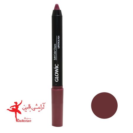 رژ لب مدادی گلویک مدل GLO شماره 020