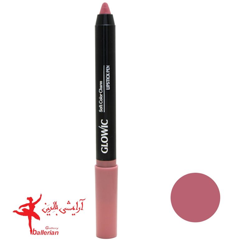 رژ لب مدادی گلویک مدل GLO شماره 001