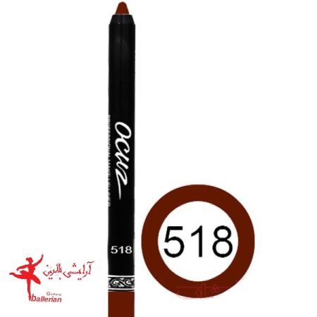 رژ لب مدادی اوکاز شمارهocuz pencil lipstick number 518