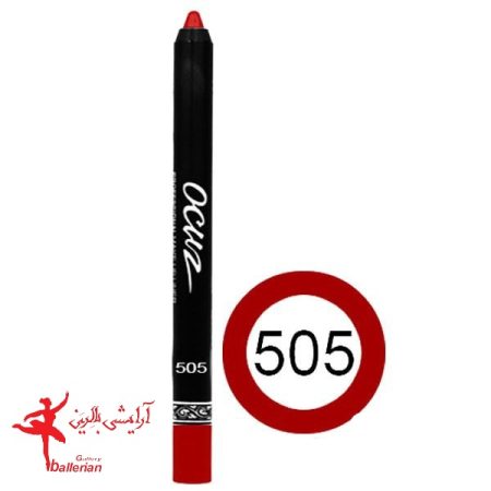 رژ لب مدادی اوکاز شماره ocuz pencil lipstick number 505