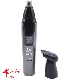 موزن گوش و بینی ای ایکس کد 4404